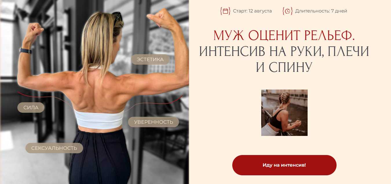 [Ольга Байкина, Николай Бойко] Муж оценит рельеф. _0.png